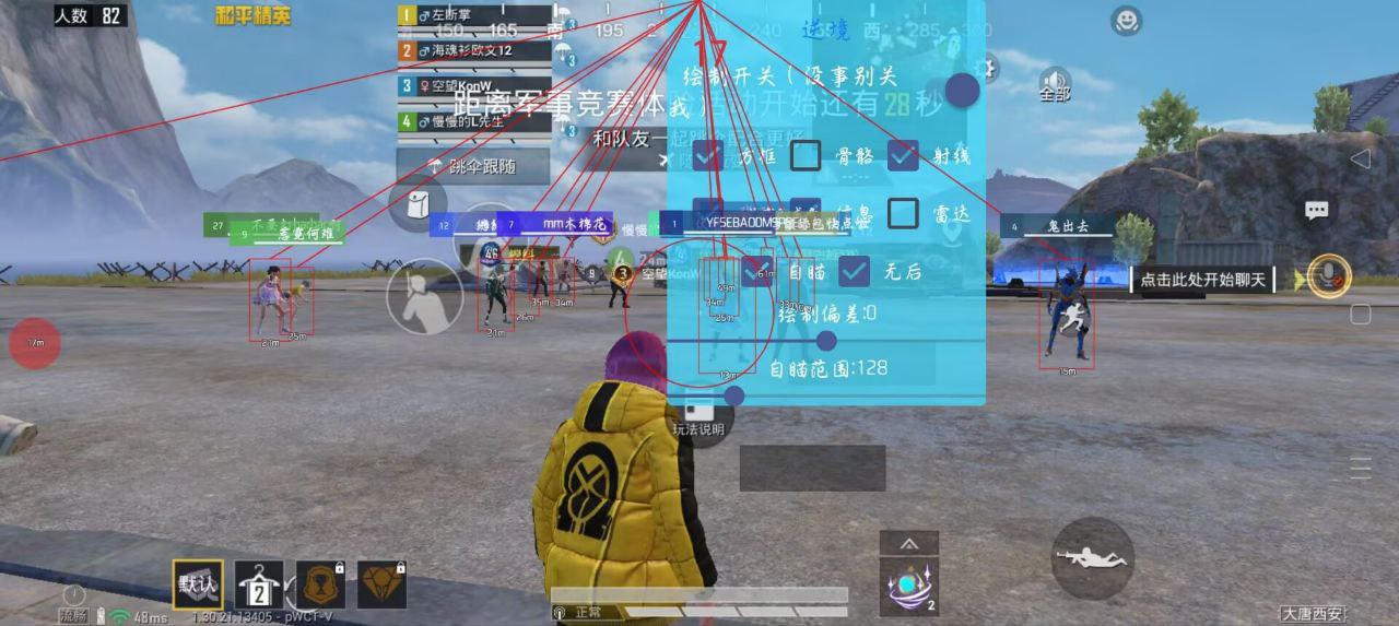 如何选择可靠的和平精英辅助？的配图，内容相关：随着手机性能提升，辅助工具不再局限于PC模拟器，许多插件已适配安卓/iOS原生端，甚至支持云手机挂机...